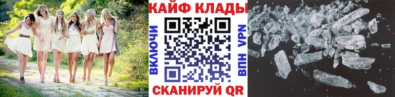 Хочу наркоту Болотное КОКАИН  АМФ  ГАШИШ  Конопля  Меф мяу мяу 