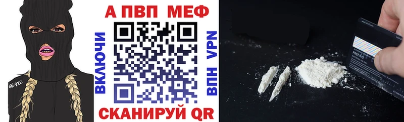 закладки  Болотное  Alpha-PVP кристаллы 
