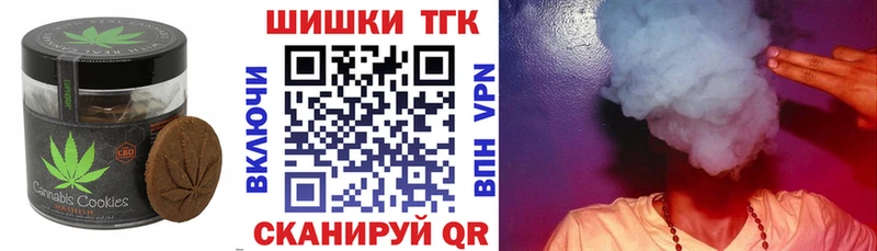 Cannafood конопля  купить наркоту  Болотное 