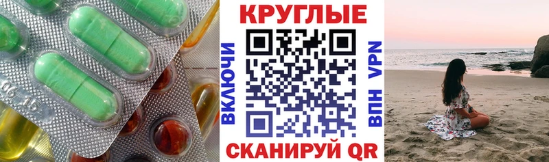 ЭКСТАЗИ 280 MDMA  Болотное 