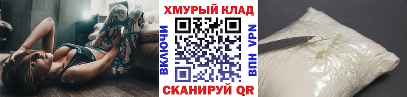 blacksprut сайт Болотное Героин афганец