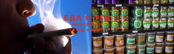 spice Армянск