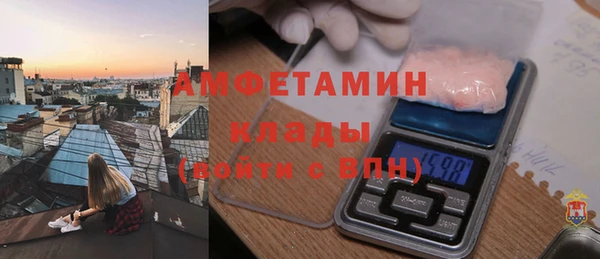 spice Армянск