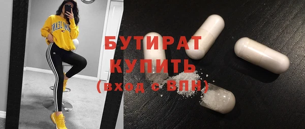 гашиш Арсеньев