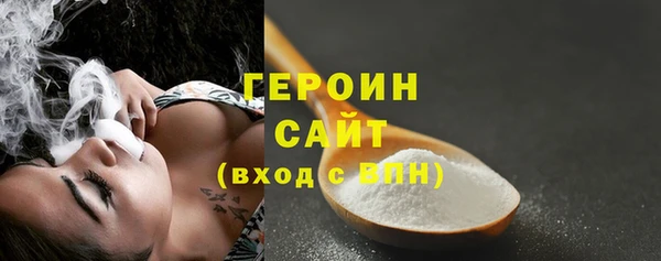 spice Армянск