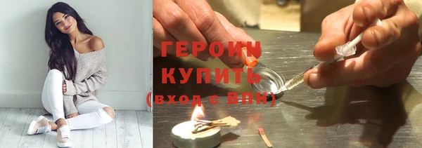 spice Армянск