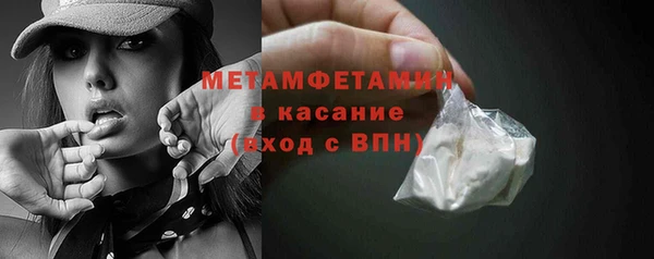spice Армянск