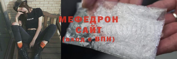 spice Армянск