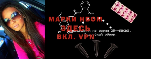 spice Армянск