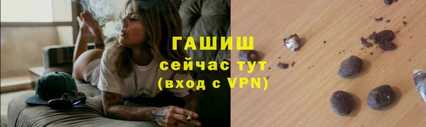 spice Армянск