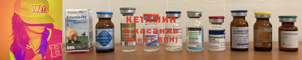 spice Армянск