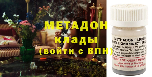 spice Армянск