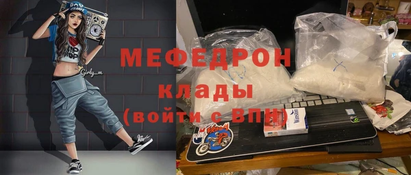 spice Армянск