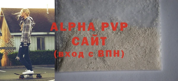 альфа пвп VHQ Новодвинск