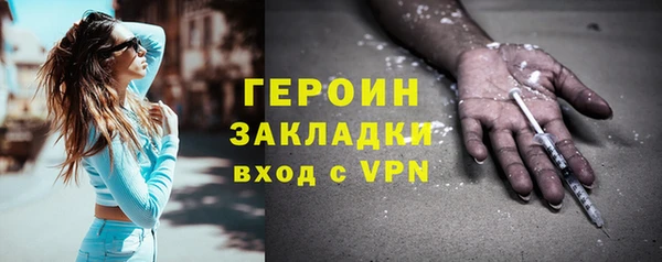 гашиш Арсеньев