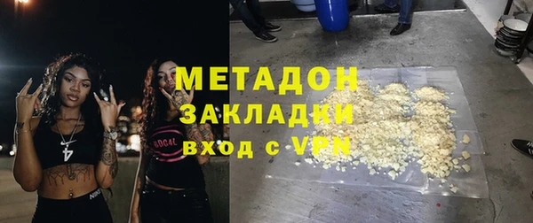 spice Армянск