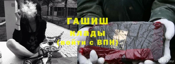 spice Армянск
