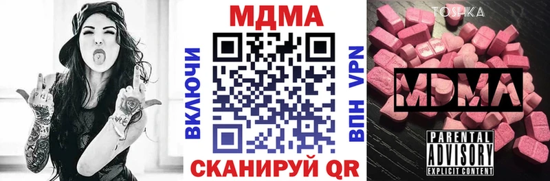 наркота Болотное blacksprut ТОР MDMA VHQ