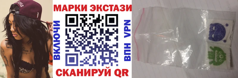 Марки N-bome 1500мкг  Болотное 