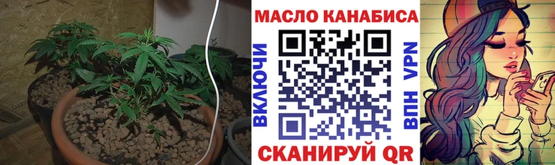 Дистиллят ТГК вейп  Болотное 